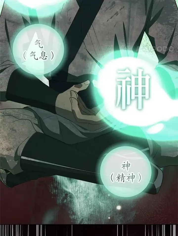 《武林世家的失宠小孙女》54.害羞图107