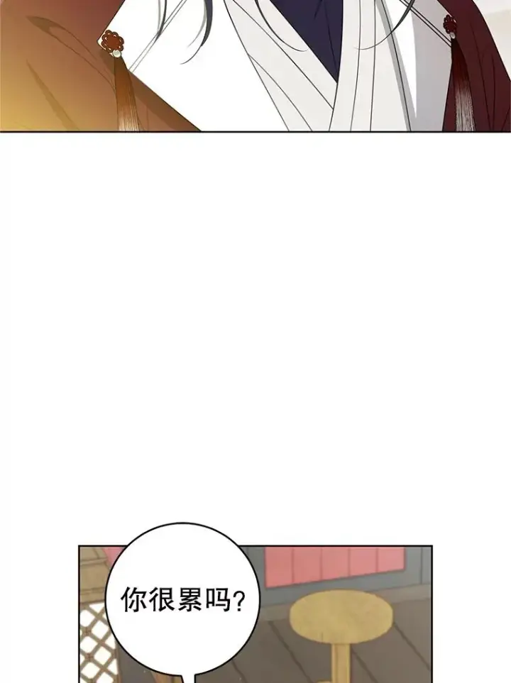 《武林世家的失宠小孙女》54.害羞图19