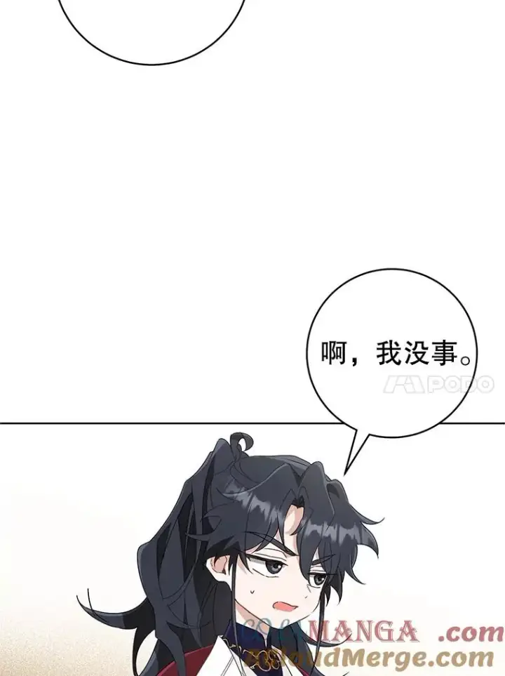 《武林世家的失宠小孙女》54.害羞图21