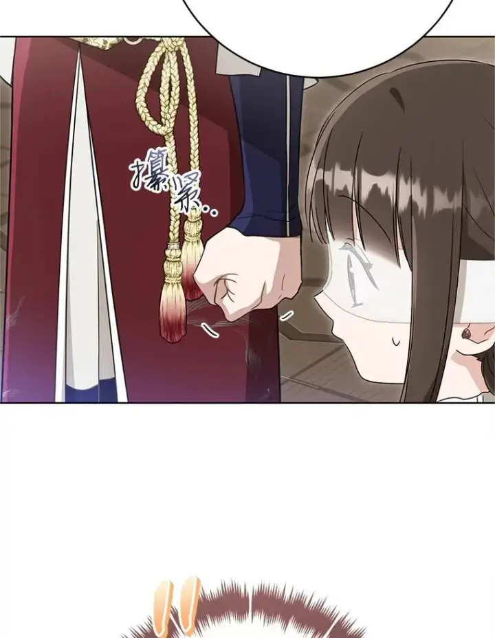 《武林世家的失宠小孙女》54.害羞图68