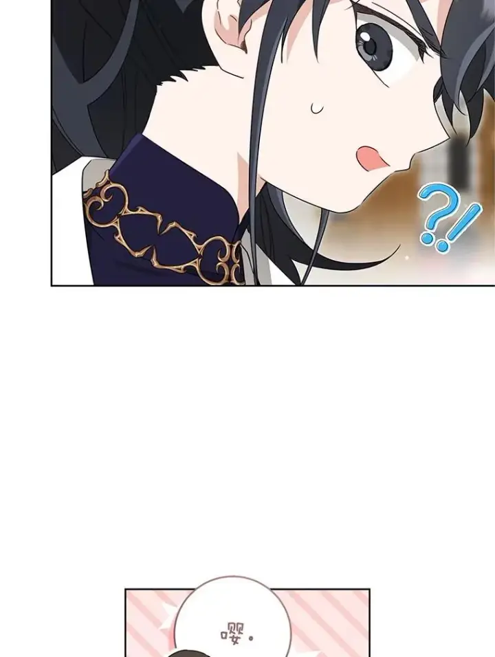 《武林世家的失宠小孙女》54.害羞图8