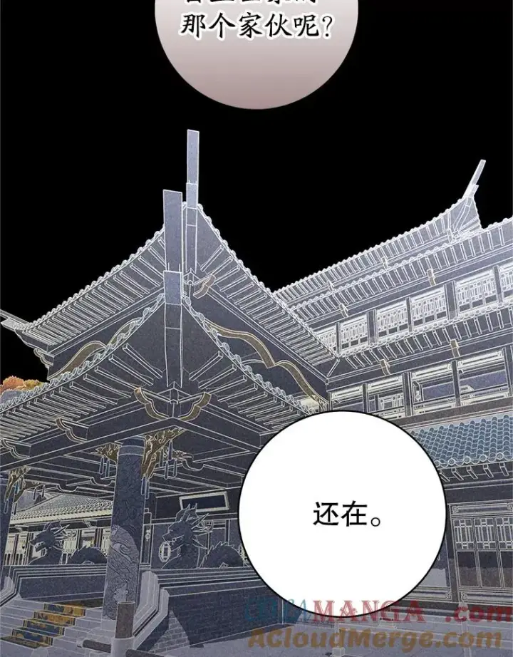 《武林世家的失宠小孙女》55.教主图45