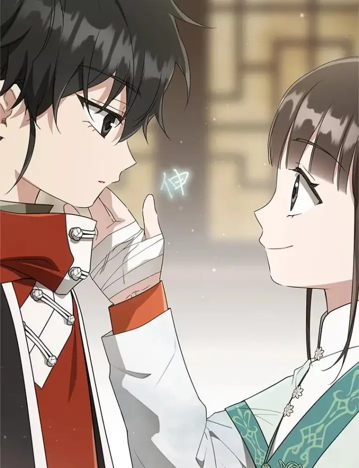 《武林世家的失宠小孙女》55.教主图84