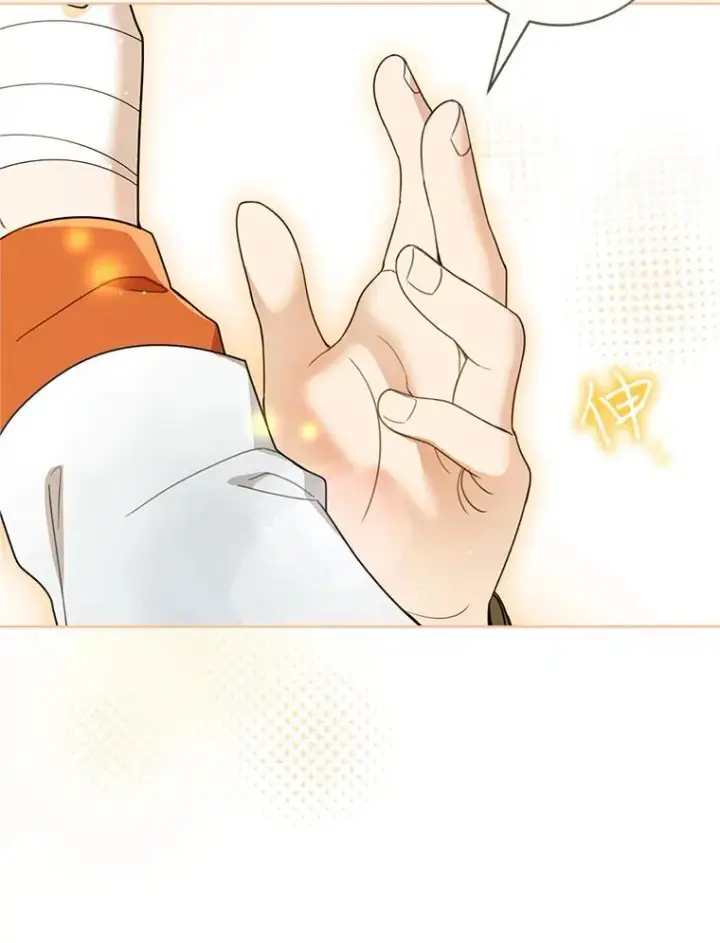 《武林世家的失宠小孙女》55.教主图91