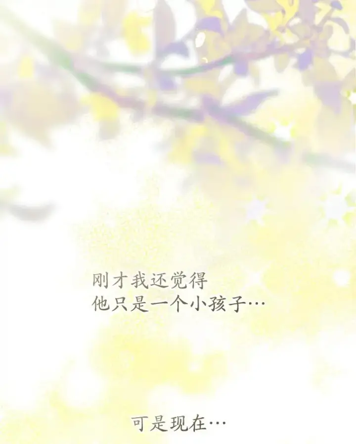 《武林世家的失宠小孙女》55.教主图96