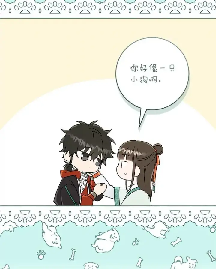 《武林世家的失宠小孙女》55.教主图98