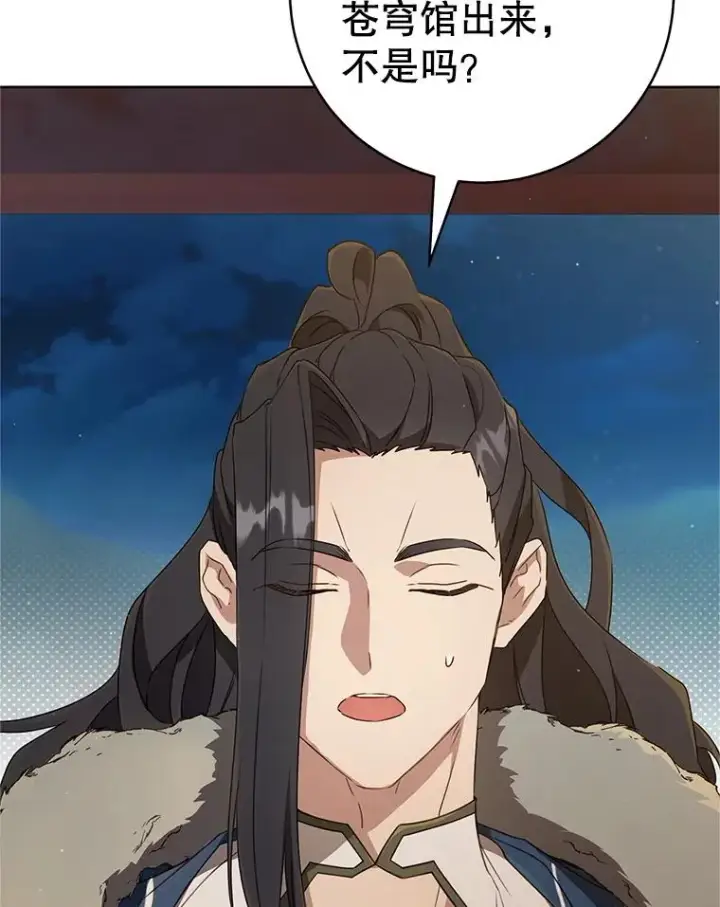 《武林世家的失宠小孙女》56.父女重逢图106