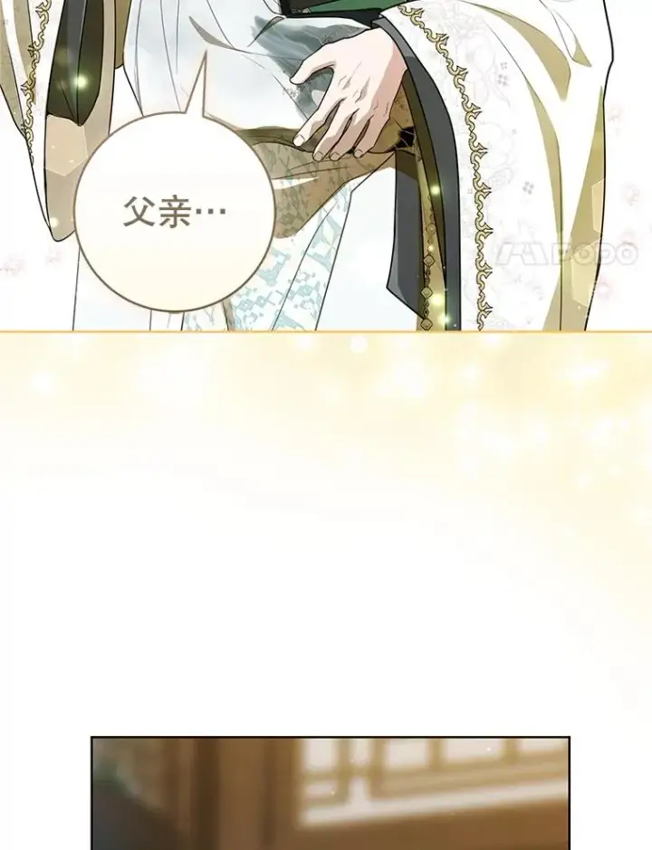 《武林世家的失宠小孙女》56.父女重逢图114