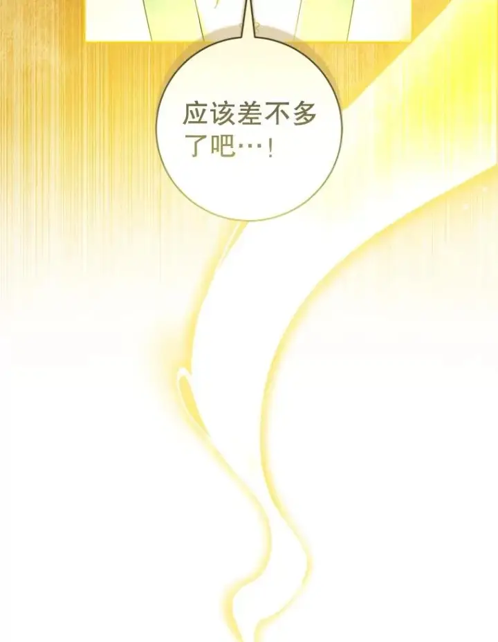 《武林世家的失宠小孙女》56.父女重逢图32