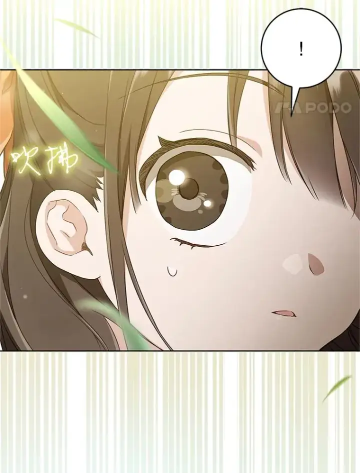 《武林世家的失宠小孙女》56.父女重逢图4