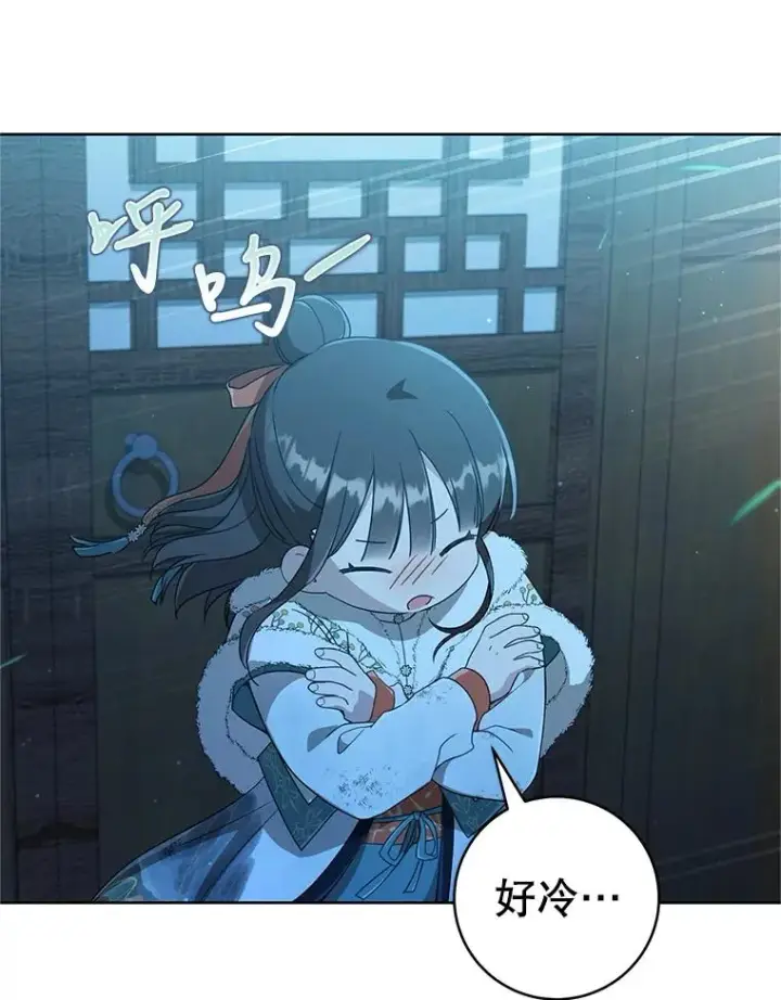 《武林世家的失宠小孙女》56.父女重逢图59