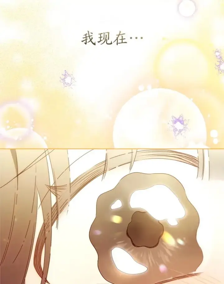 《武林世家的失宠小孙女》56.父女重逢图82