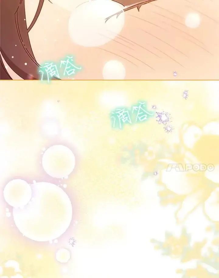 《武林世家的失宠小孙女》56.父女重逢图83