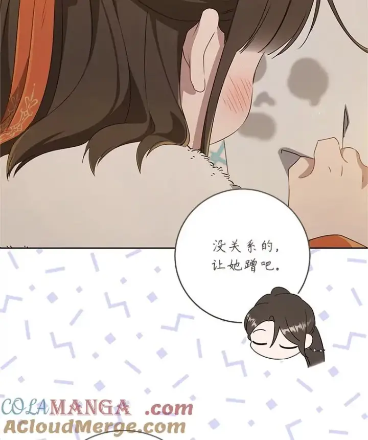 《武林世家的失宠小孙女》56.父女重逢图93