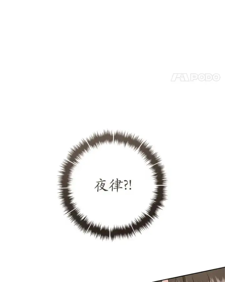 《武林世家的失宠小孙女》57.和盘托出图100