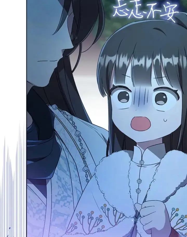 《武林世家的失宠小孙女》57.和盘托出图115