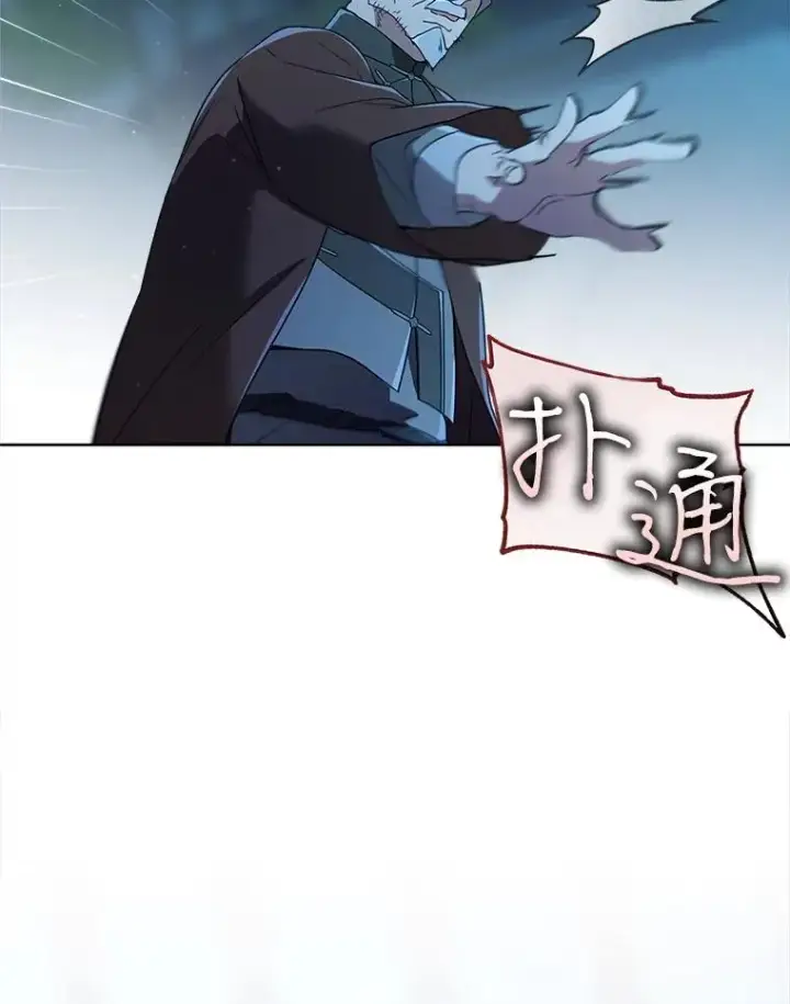 《武林世家的失宠小孙女》57.和盘托出图119