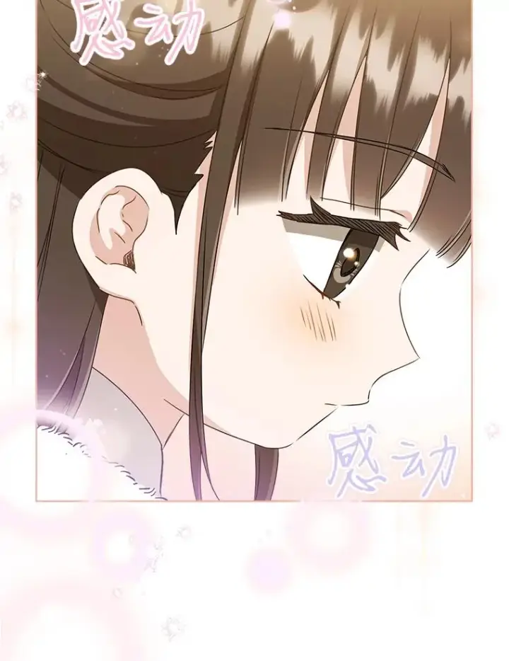 《武林世家的失宠小孙女》57.和盘托出图22