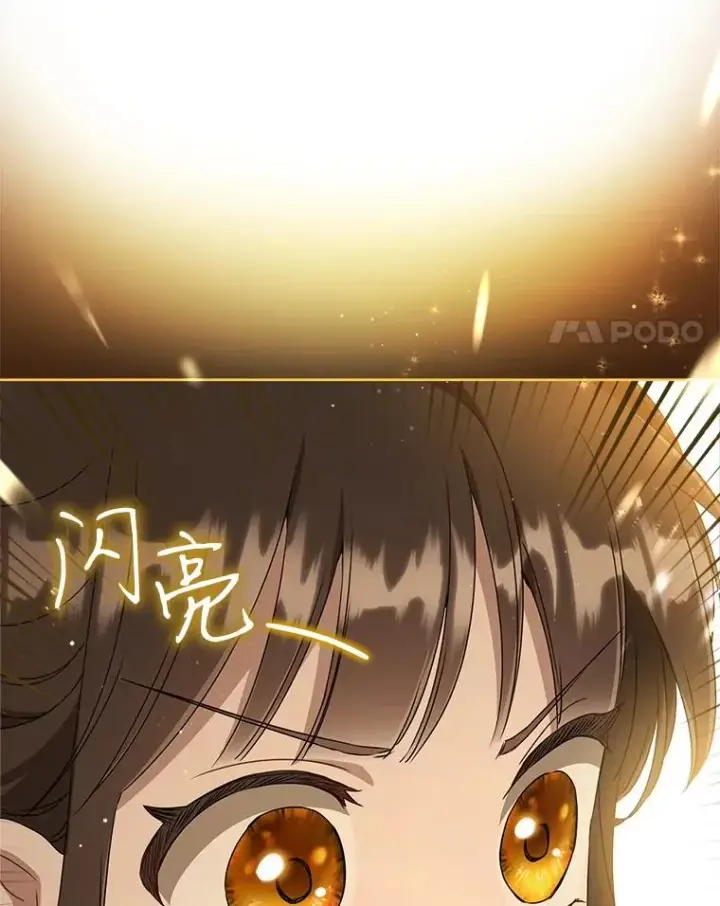 《武林世家的失宠小孙女》57.和盘托出图4