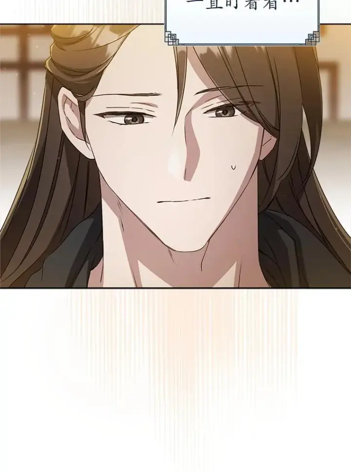 《武林世家的失宠小孙女》57.和盘托出图51
