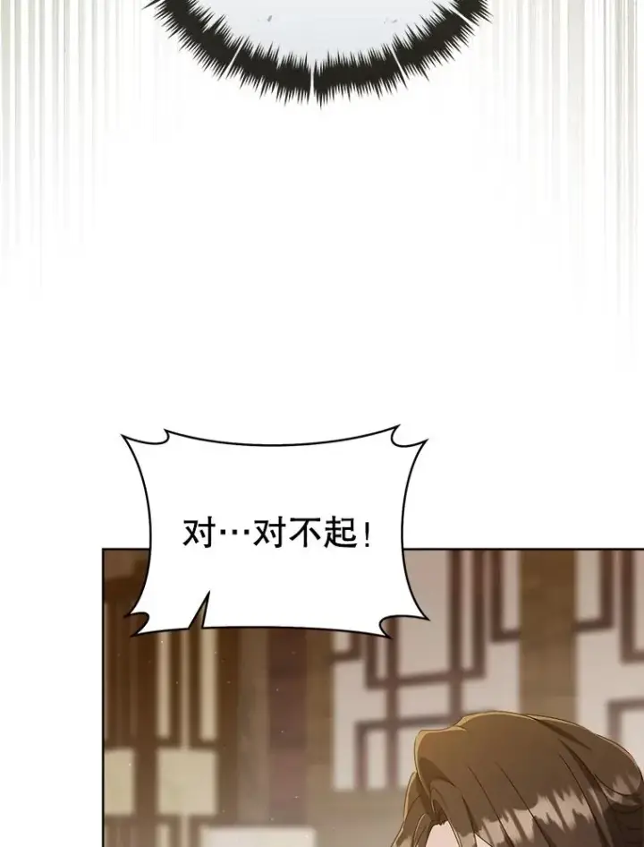 《武林世家的失宠小孙女》57.和盘托出图55