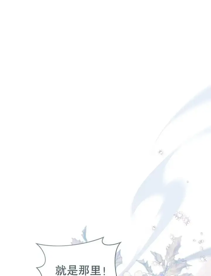 《武林世家的失宠小孙女》57.和盘托出图78
