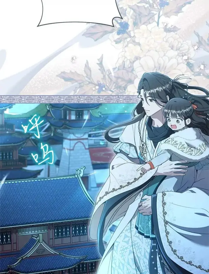 《武林世家的失宠小孙女》57.和盘托出图79