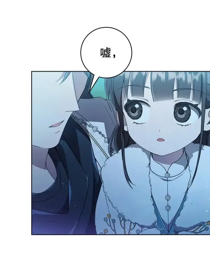 《武林世家的失宠小孙女》57.和盘托出图82