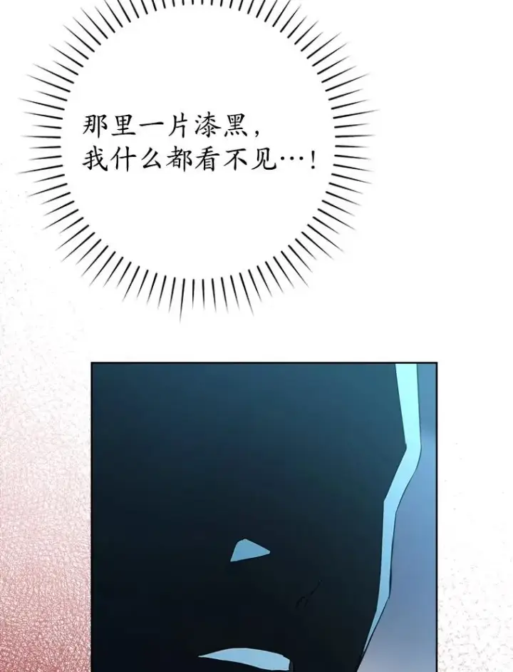 《武林世家的失宠小孙女》57.和盘托出图87