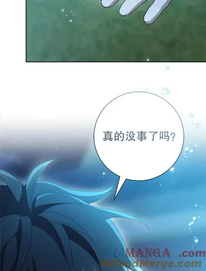 《武林世家的失宠小孙女》58.当我的弟子图105