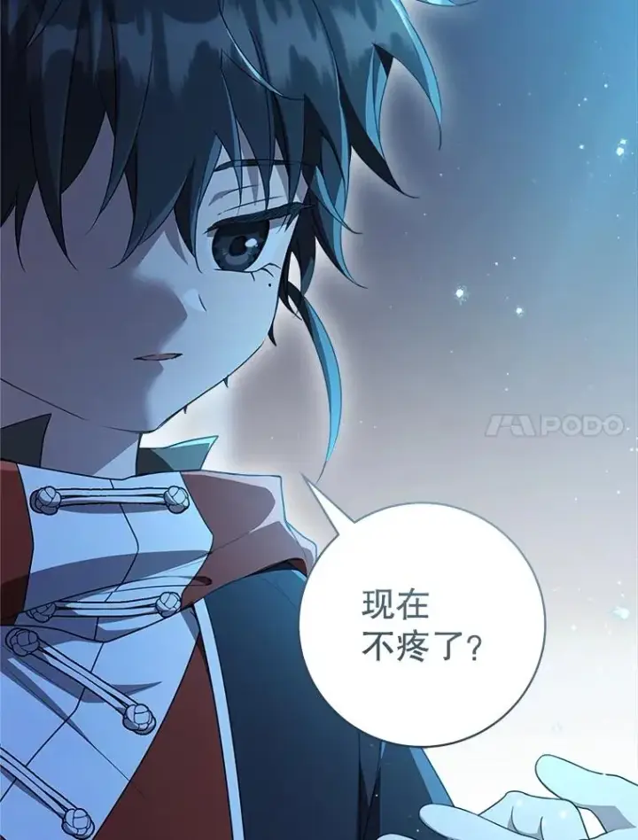 《武林世家的失宠小孙女》58.当我的弟子图106