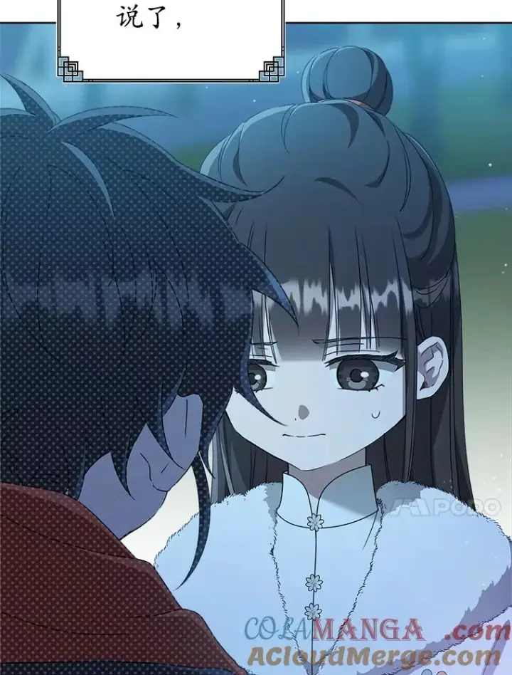 《武林世家的失宠小孙女》58.当我的弟子图109