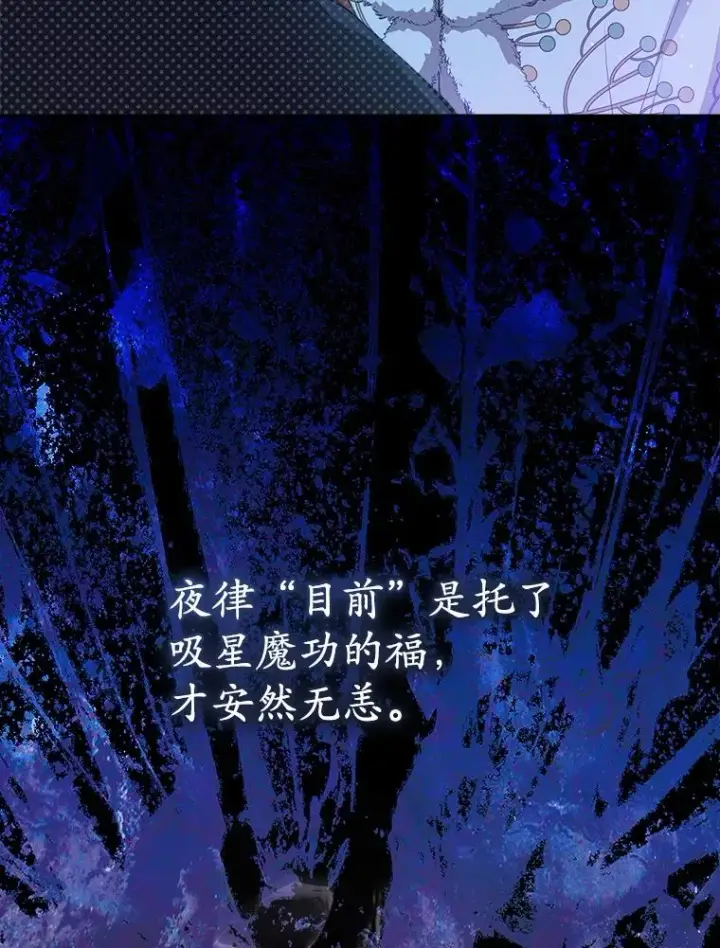 《武林世家的失宠小孙女》58.当我的弟子图110