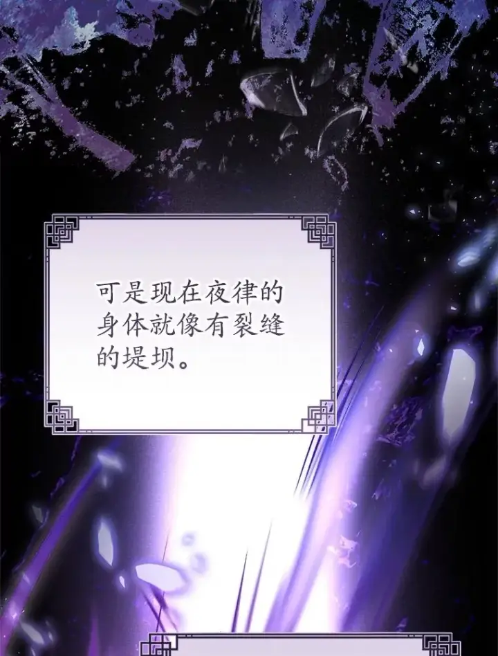 《武林世家的失宠小孙女》58.当我的弟子图111