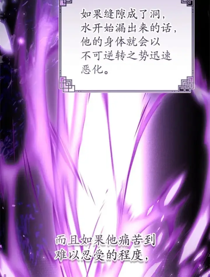 《武林世家的失宠小孙女》58.当我的弟子图112