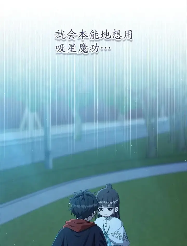 《武林世家的失宠小孙女》58.当我的弟子图114