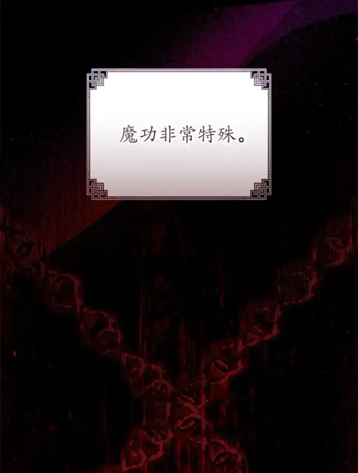 《武林世家的失宠小孙女》58.当我的弟子图22