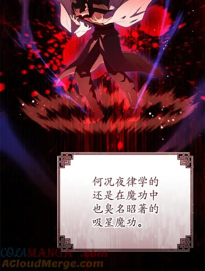 《武林世家的失宠小孙女》58.当我的弟子图25