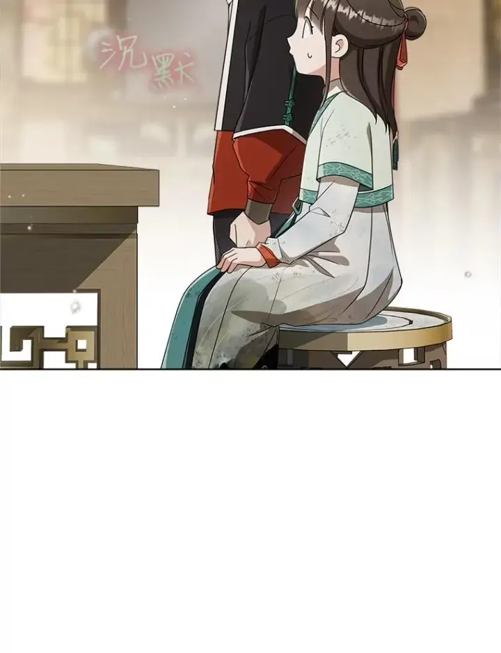 《武林世家的失宠小孙女》58.当我的弟子图38