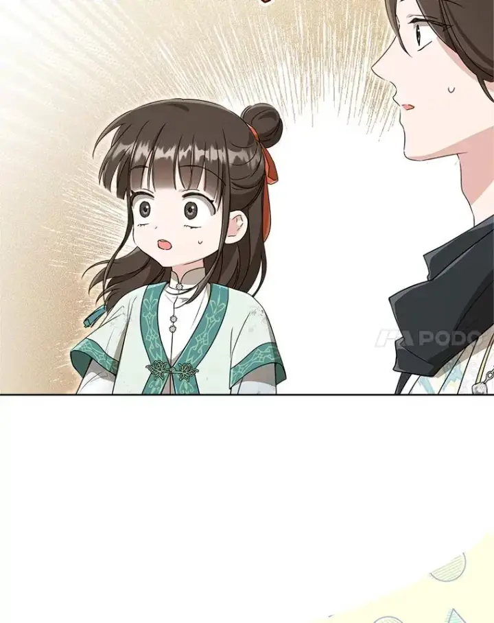 《武林世家的失宠小孙女》58.当我的弟子图47