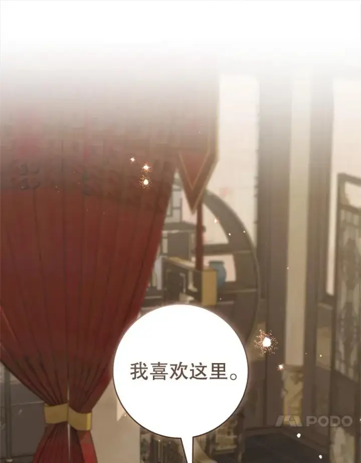《武林世家的失宠小孙女》58.当我的弟子图50