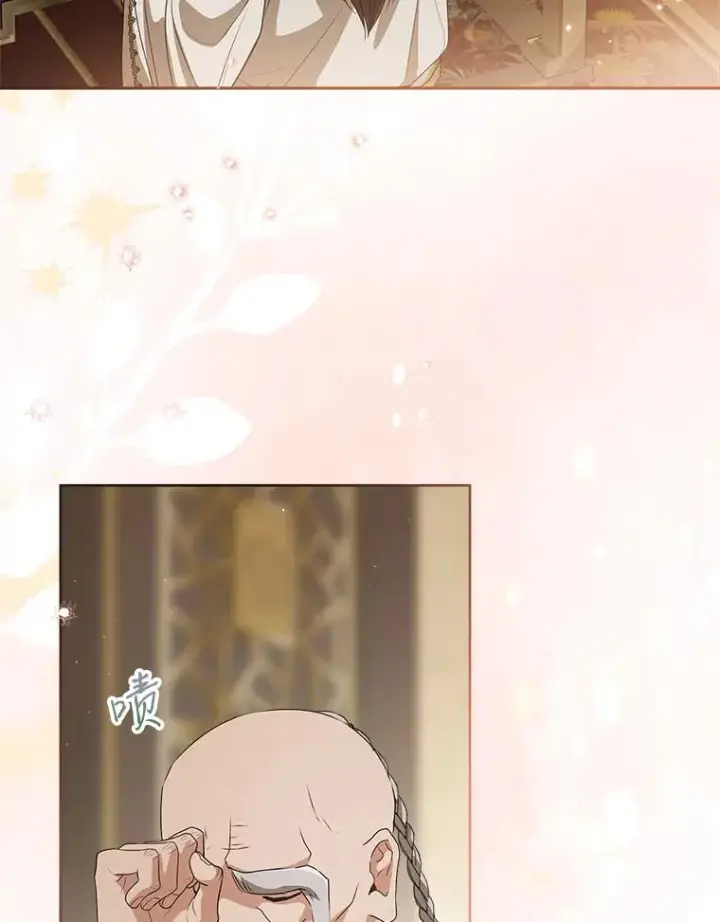 《武林世家的失宠小孙女》58.当我的弟子图52