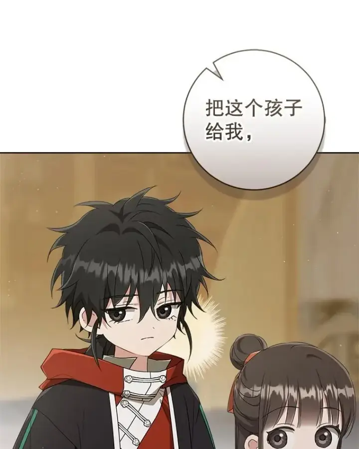 《武林世家的失宠小孙女》58.当我的弟子图6