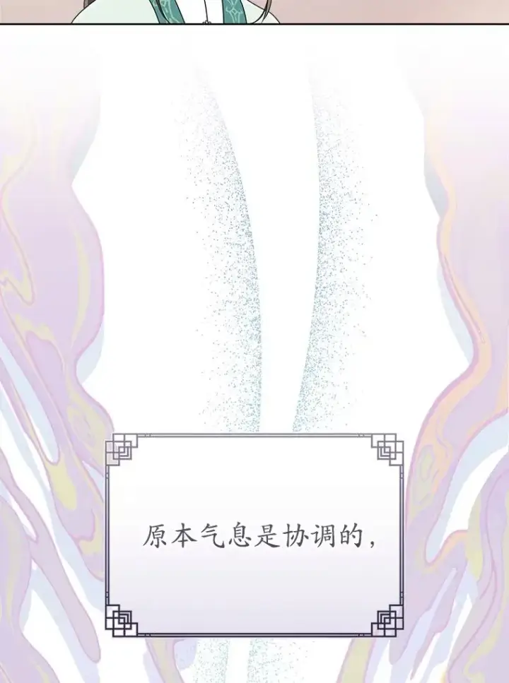 《武林世家的失宠小孙女》58.当我的弟子图63