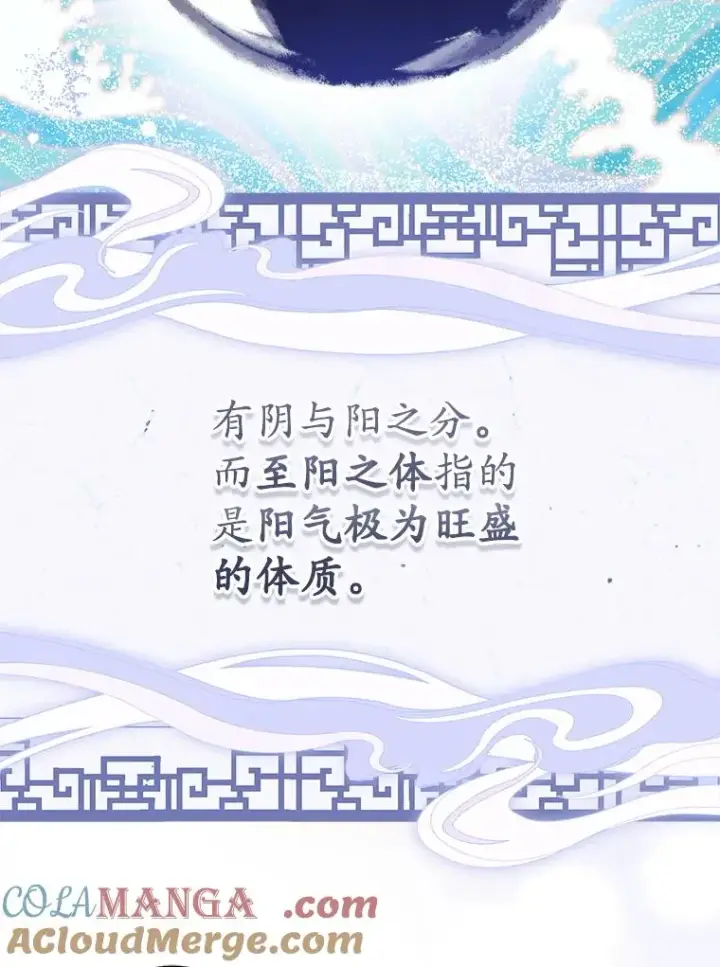 《武林世家的失宠小孙女》58.当我的弟子图65