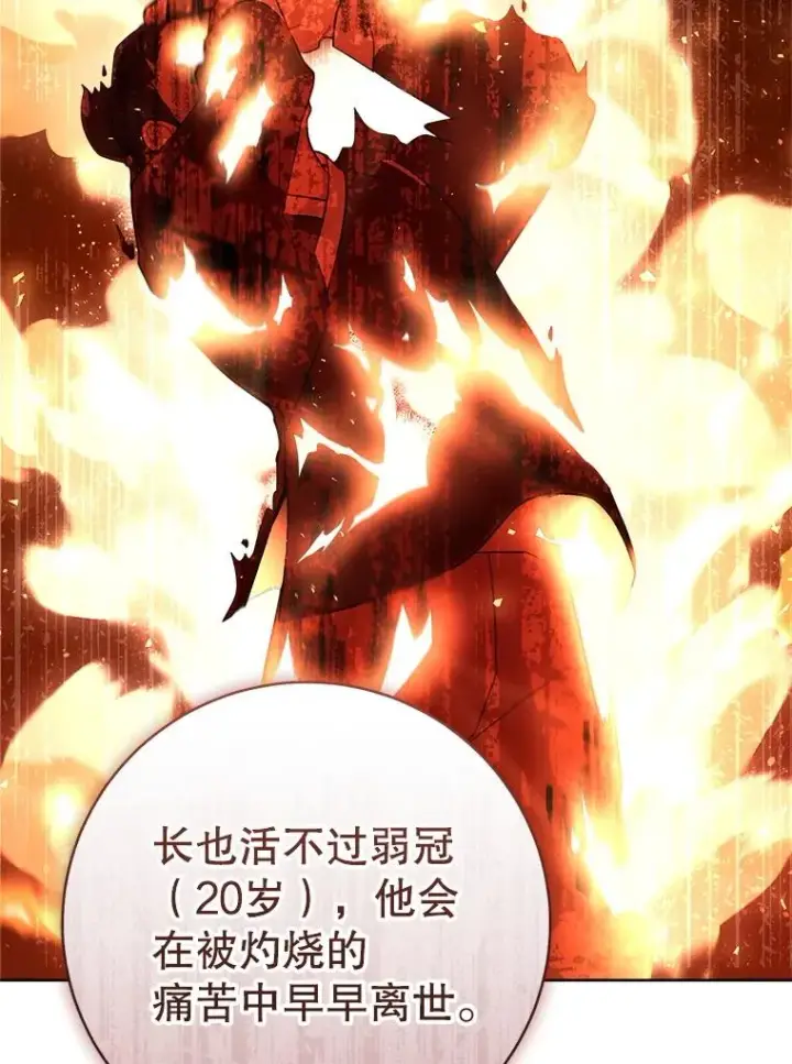 《武林世家的失宠小孙女》58.当我的弟子图68