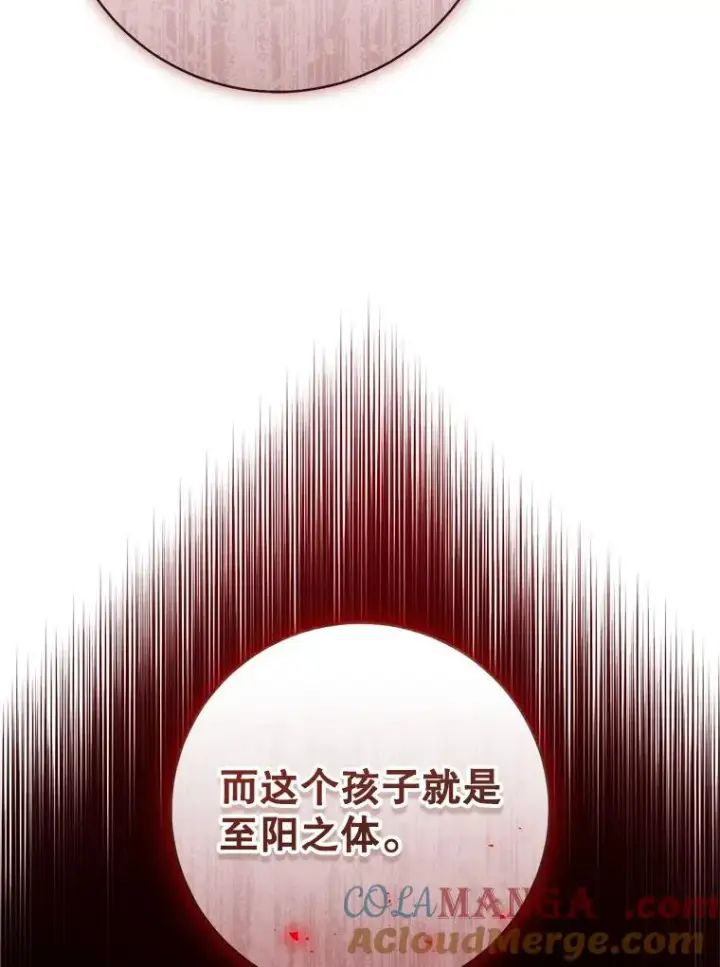《武林世家的失宠小孙女》58.当我的弟子图69