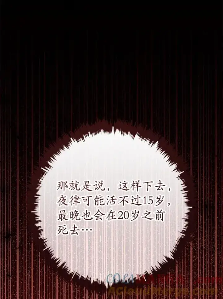 《武林世家的失宠小孙女》58.当我的弟子图73