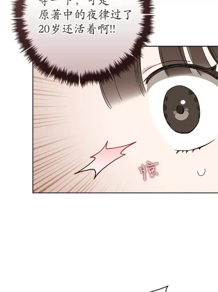 《武林世家的失宠小孙女》58.当我的弟子图75