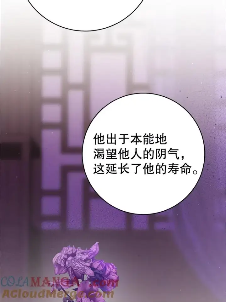 《武林世家的失宠小孙女》58.当我的弟子图81